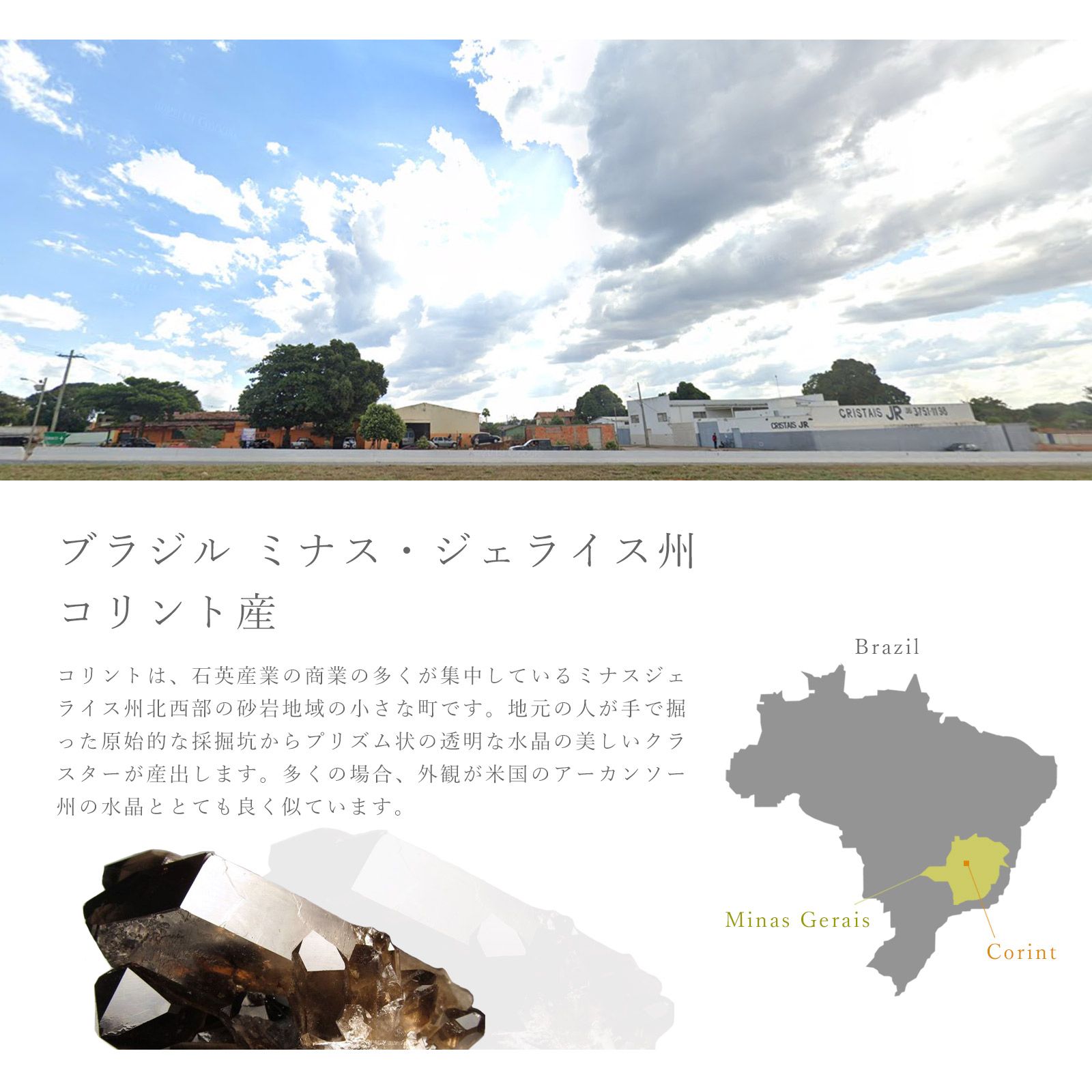 黒水晶 モリオン &スモーキークォーツ 煙水晶 クラスター原石 1個売り